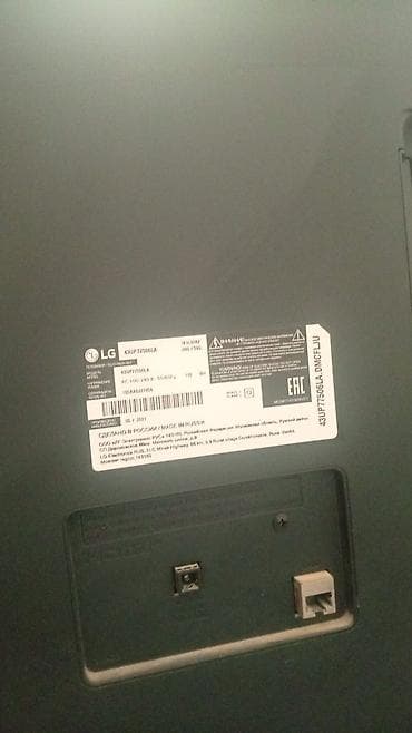 iphone 5s barter: Televizor LG LED ekran 43" 4K (3840x2160) — 2
