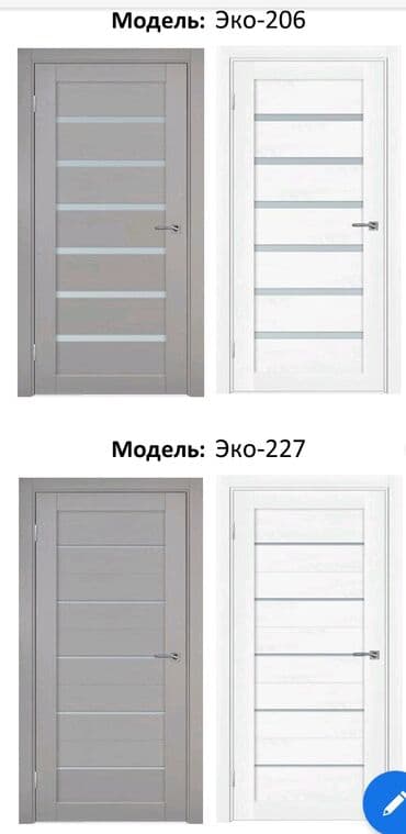 двери межкомнатнын бу: Yeni Otaq qapısı 90x205 sm Zamok və çərçivə ilə, Zəmanətli, Pulsuz quraşdırma, Pulsuz çatdırılma — 14