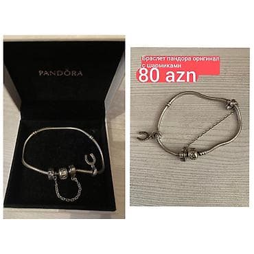 Bilərzik, Pandora, Gümüş, Ünvandan götürmə