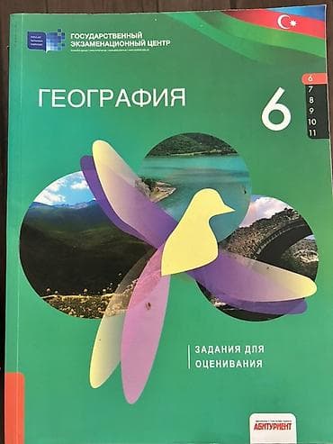 cd disk: Dərs vəsaitləri toplusu - Buraxılış-1: Dinləmə və Oxu Testləri — 9