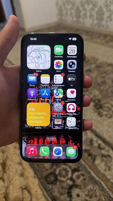 playsation 4: IPhone 13 Pro, 128 GB, Alpine Green, Face ID — 2