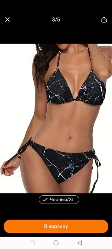 Pencəklər: Çimərlik geyimləri — 1