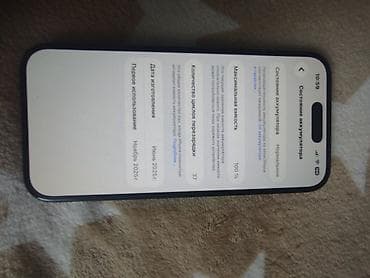 kreditle iphone: IPhone 16, 128 GB, Qara, Face ID — 3