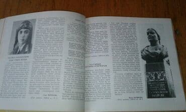 magistr jurnali 3 2020 pdf yukle: 1970-ci ilin "Azərbaycan qadını" jurnalı satılır — 4