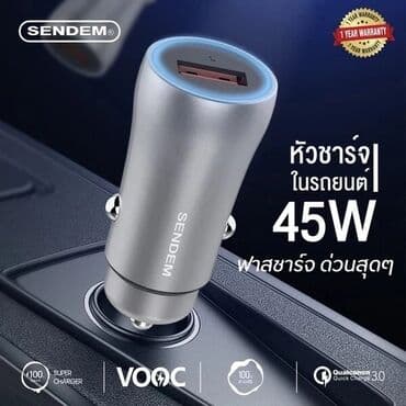 экран для телефона fly fs 501: Car Charger - Maşın başlığı. Tək girişlidir. 45W Model: D9 Giriş: DC — 1