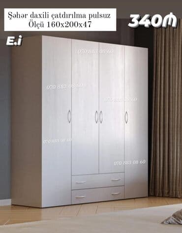 Açılan, 4 qapılı Düz dolab, Qarderob, paltar dolabı