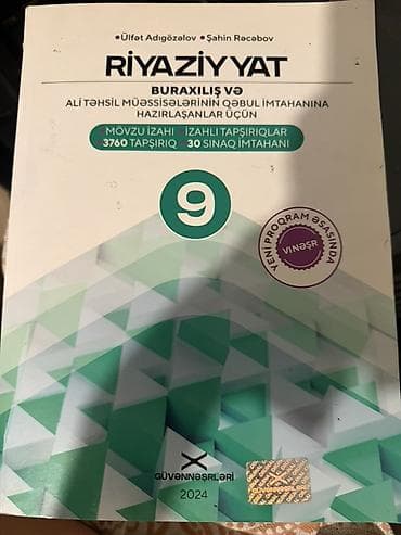 qantel satışı: Satılır: 9-cu sinif buraxılış imtahanına hazırlıq kitabları və DİM — 5