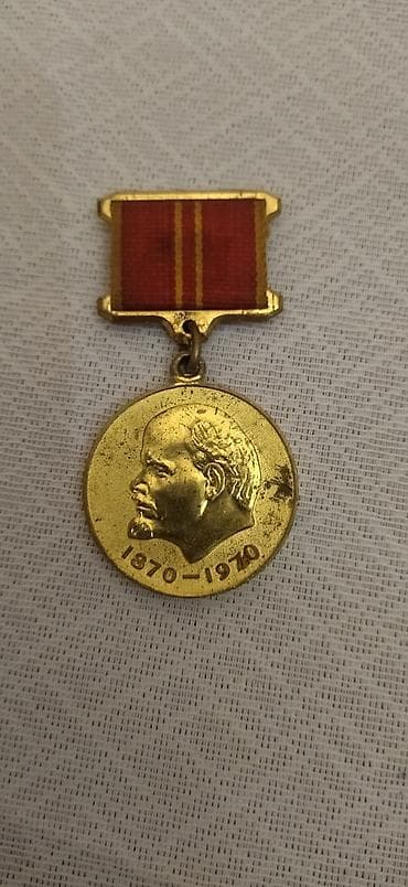 qızıl kulce: Məhsul: SSRİ medalı – “V.İ. Leninin anadan olmasının 100 illiyi — 1