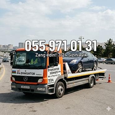 Автоуслуги: Эвакуатор — 3