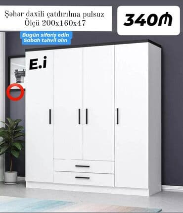 4 qapili soyuducular: Yeni, Açılan, 4 qapılı Qarderob, paltar dolabı — 1