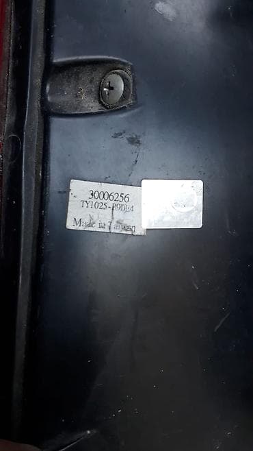 boss az xadime: Toyota İşlənmiş — 5