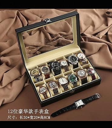 12 yerlik saat qutusu – kolleksiya və gündəlik saxlanma üçün -