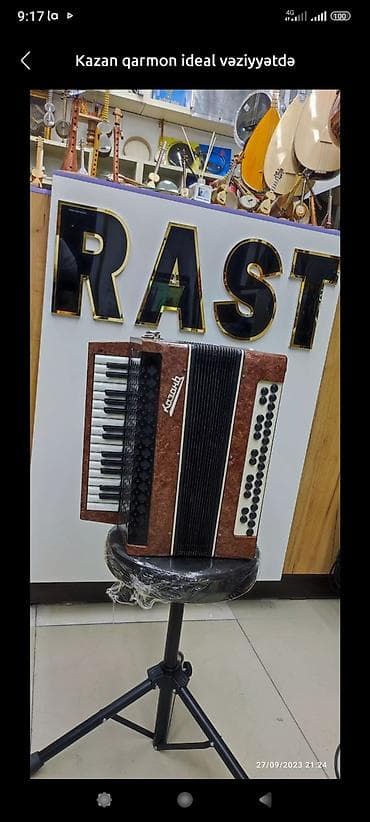 kazan qarmon: Qarmon, İşlənmiş, Ünvandan götürmə — 1