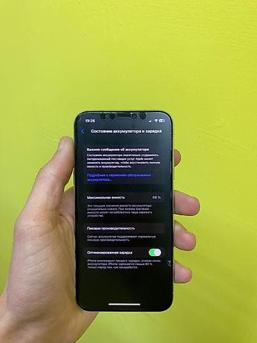 Фото и видеокамеры: IPhone X, 64 ГБ, Белый, Face ID — 5