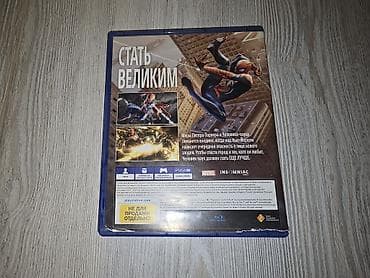 disk dvd: Macəra, İşlənmiş Ödənişli çatdırılma — 4