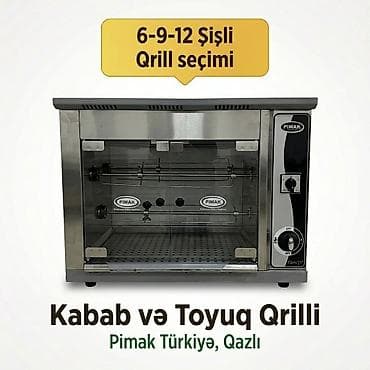 Pimak, Kartla ödəniş, Yeni