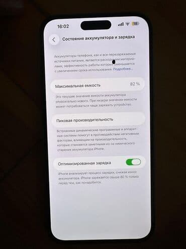 ikinci el 16 pro max: IPhone 14 Pro Max, 128 GB, Deep Purple, Face ID — 2