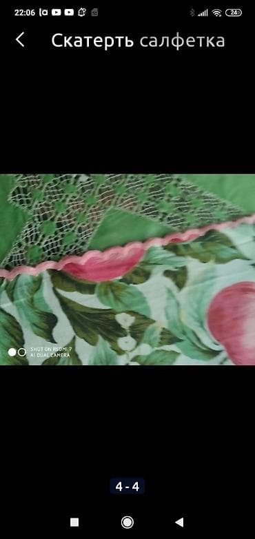 Süfrələr: Yeni Süfrə, Pulsuz çatdırılma — 4