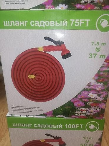 Duş şlanqları: Şlanq, Yeni, daxili diametr 10 mm mm, Başlıqlı — 9