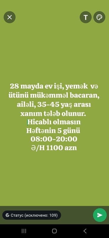 is axtaran xanim: Ev köməkçisi tələb olunur, 5/2, Aylıq ödəniş — 1