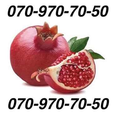 010 azercell nomre sifarisi: Nömrə: ( 070 ) ( 709707050 ) — 1