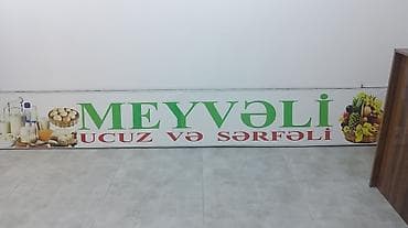 peç satışı: Reklam lövhəsi – “MEYVƏLİ UCUZ VƏ SƏRFƏLİ” - Tip: Uzun, düzbucaqlı — 1