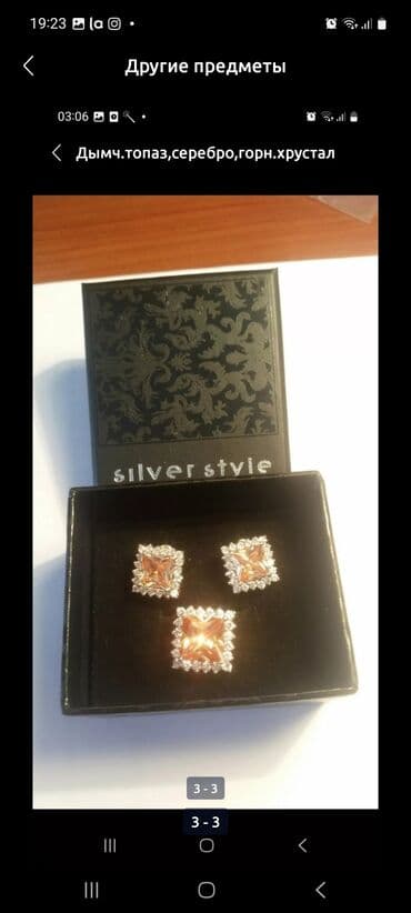 1 qram gümüşün qiyməti 2021: Dəstə daxildir: Kulon, Sırğa, Gümüş — 2