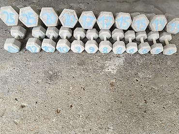 Giryalar: Girya, İşlənmiş — 5