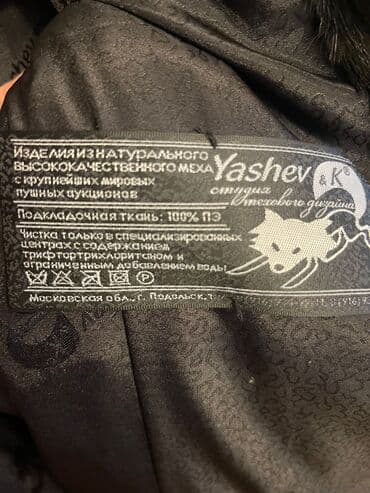 şuba palto: Norka Şuba 46/50 ölçü arasi Qiyməti 1100 man 100% NATURAL ŞUBA ÇOX — 5