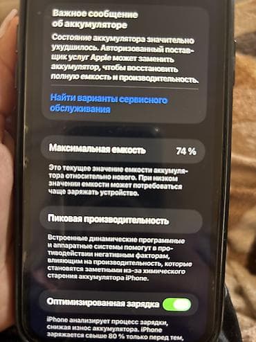 korpuslar: IPhone 11, 64 GB, Black Titanium, Barmaq izi, Simsiz şarj, Face ID — 5