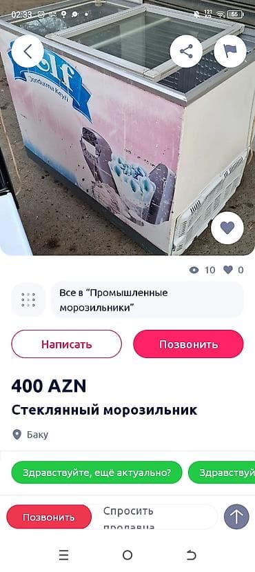 netbook satiram: 1 qapılı Pozis Soyuducu Satılır, rəng - Ağ — 10