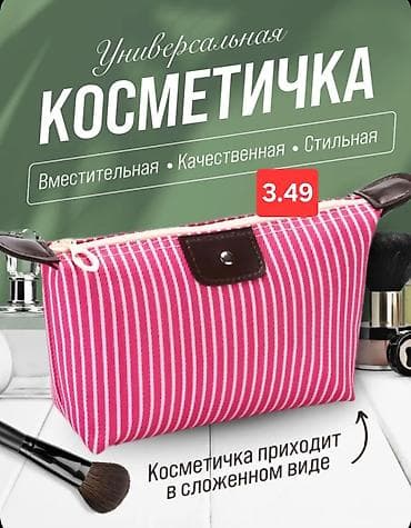 Universal kosmetik çanta - Həcmli, keyfiyyətli və stilik dizayn - lalafo.az -da Universal kosmetik çanta - Həcmli, keyfiyyətli və stilik dizayn -