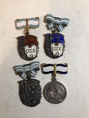 USSR Ana medallarının dəsti - “Материнская слава” ordenləri: I dərəcə