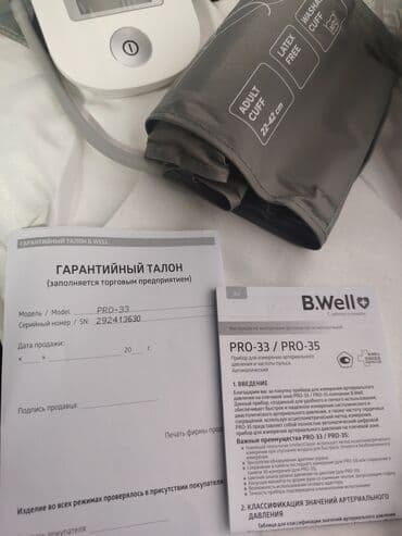 təzyiq ölçən aparat: B.Well PRO-33 avtomatik qan təzyiqi ölçən cihaz Xüsusiyyətlər: - Qol — 2
