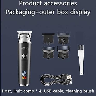 Saç qırxan maşın, Kemei, Yeni, Pulsuz çatdırılma, Ödənişli çatdırılma, Rayonlara çatdırılma