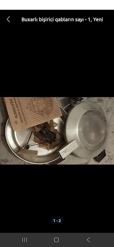 TV və video: Buxarlı bişirici Electrotech, qabların sayı - 1 — 1