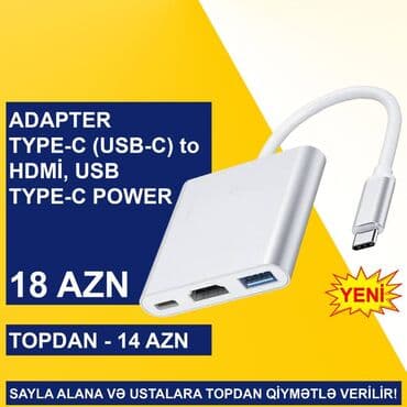 Skanerlər: Type-C/USB-C Adapterlər SAYLA ALANA VƏ USTALARA TOPDAN QİYMƏTLƏ — 7