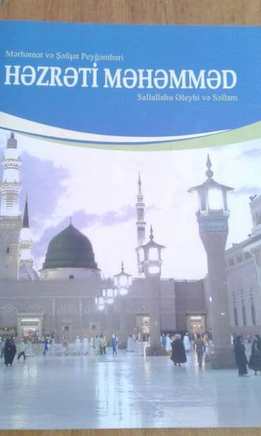 купить коран в баку: Dini kitablar və jurnallar satılır. Şəkillərə axıra kimi baxın — 12