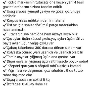 uşaq salvari: Klassik gəzinti arabası, İşlənmiş — 3