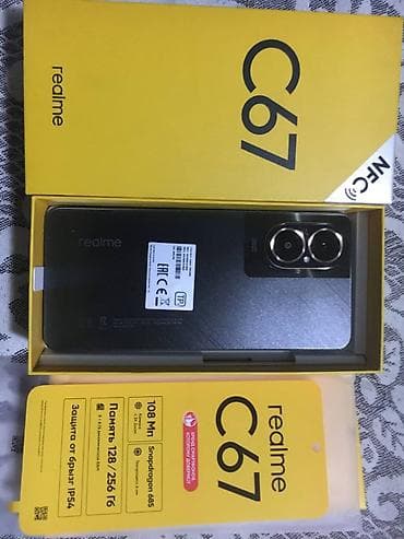 Realme C67, 128 GB, rəng - Qara lalafo.az -da Realme C67, 128 GB, rəng - Qara