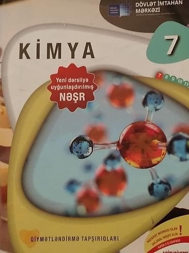 DİM nəşrləri – test toplusu və qiymətləndirmə vəsaitləri Paketdə olan — 5