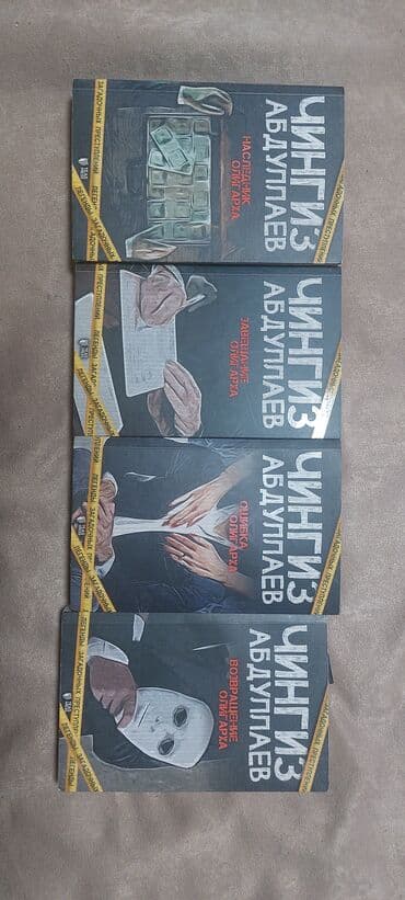 bəyaz şeytan pdf: 1. Твое сердце действительно будет разбито. очень трогательная — 10