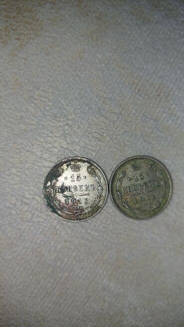 Digər kolleksiyalar: Sikkələr — 6