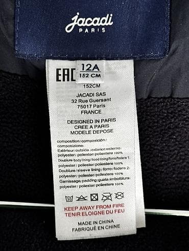 ust geyim: Kurtka, Uniseks, 12 - 14 yaş — 4