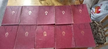 Ensiklopediyalar: Məhsul: 10 cildlik ensiklopediya toplusu Tərkib: - I–X (1–10) cildlər — 1