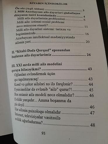 книги баку: Kitablar. Чтобы посмотреть все мои объявления, нажмите на имя — 4