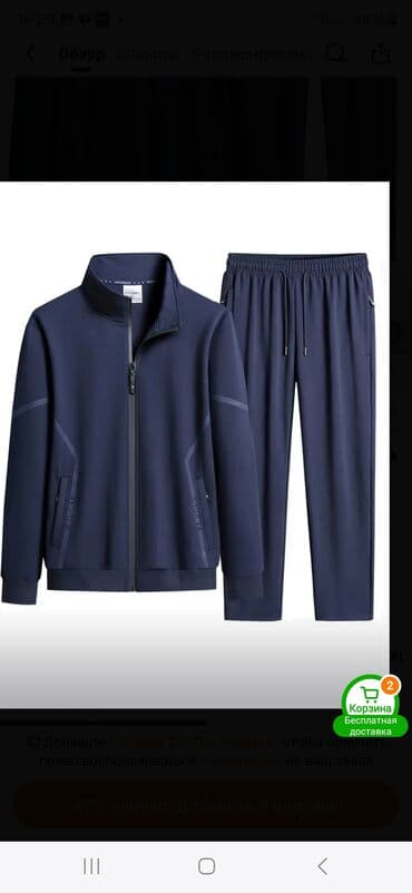 розовые мужские кофты: İdman dəsti, 3XL, rəng - Göy — 1