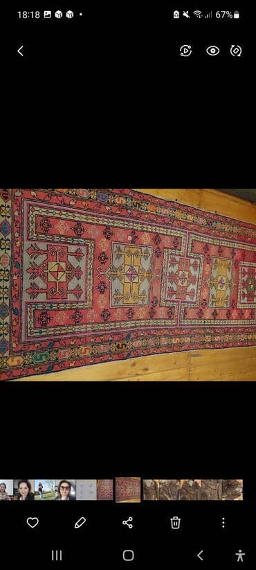 Vazalar: Xalça — 1