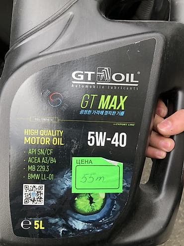 dizel motor yağları: 1 l, 5w40 — 4