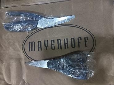 bıcağlar: MAYERHOFF bıçaq dəsti – portativ çamadanlı peşəkar mətbəx komplekti — 2